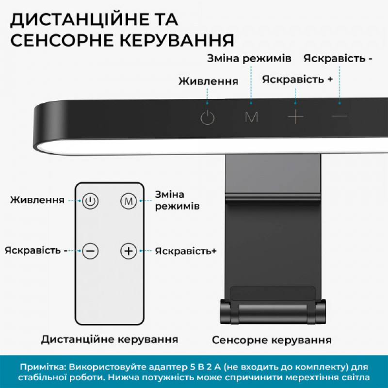 Лампа для монітору OfficePro SL500B