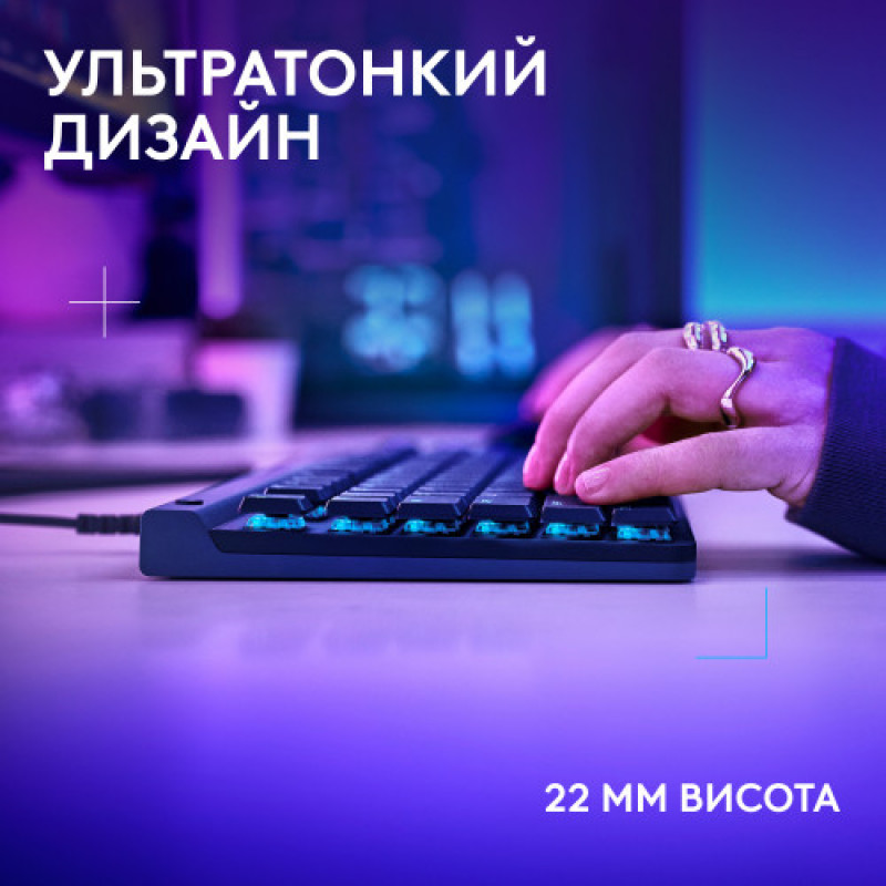 Клавиатура Logitech G515 TKL Black Tactile (920-014133)