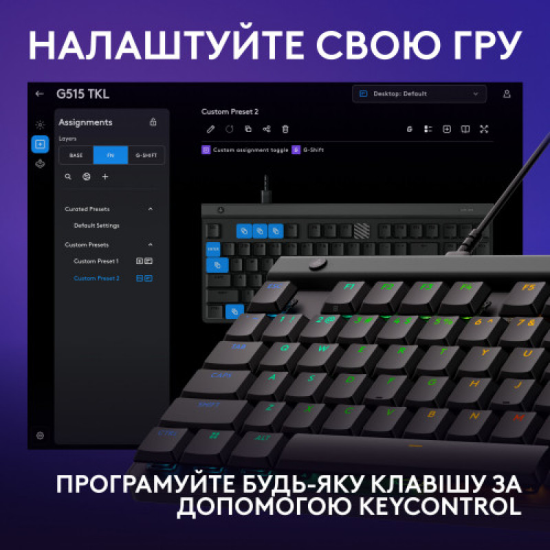 Клавиатура Logitech G515 TKL Black Tactile (920-014133)