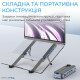Підставка для ноутбука OfficePro Black LS100HUB