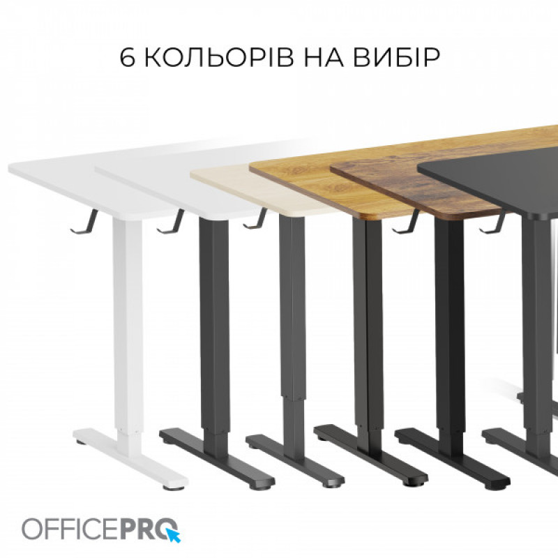 Компьютерный стол с электрорегулировкой высоты OfficePro ODE1470LWB
