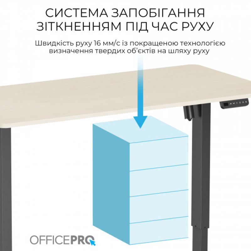 Компьютерный стол с электрорегулировкой высоты OfficePro ODE1470LWB