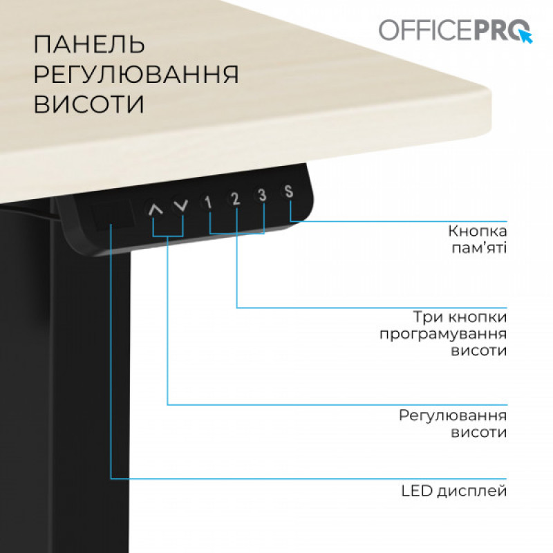 Компьютерный стол с электрорегулировкой высоты OfficePro ODE1470LWB