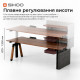 Компьютерный стол с электрорегулировкой высоты Sihoo D07 1.8m Walnut/Black