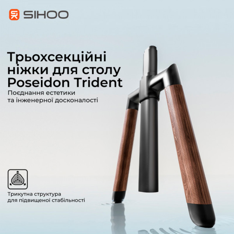 Компьютерный стол с электрорегулировкой высоты Sihoo D07 1.8m Walnut/Black