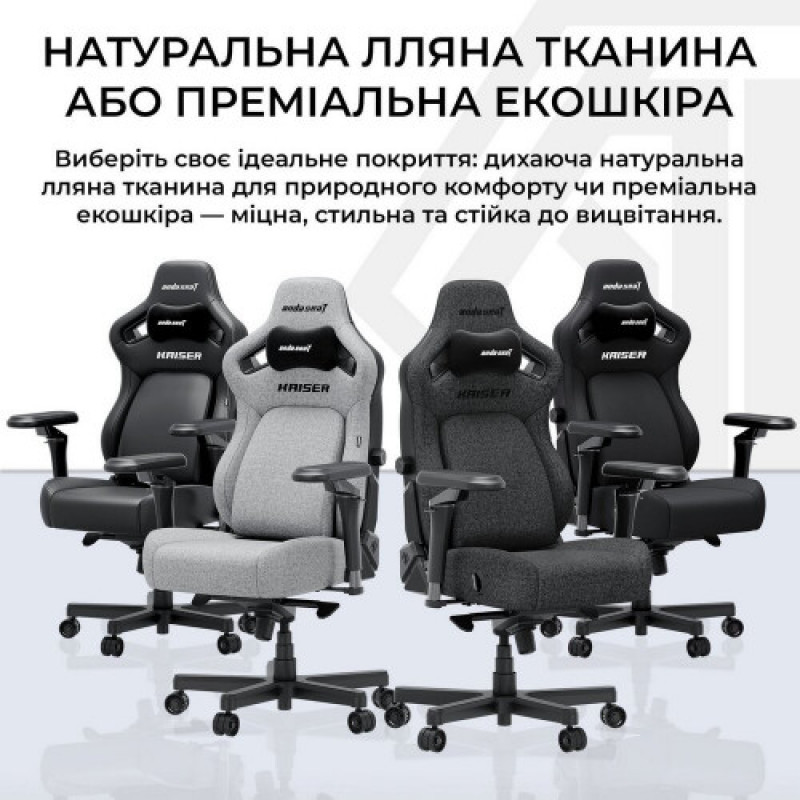 Крісло ігрове Anda Seat Kaiser 4 V2 Carbon Black Fabric Size XL (AD12YDDC-XLL-20-B-CF-03)