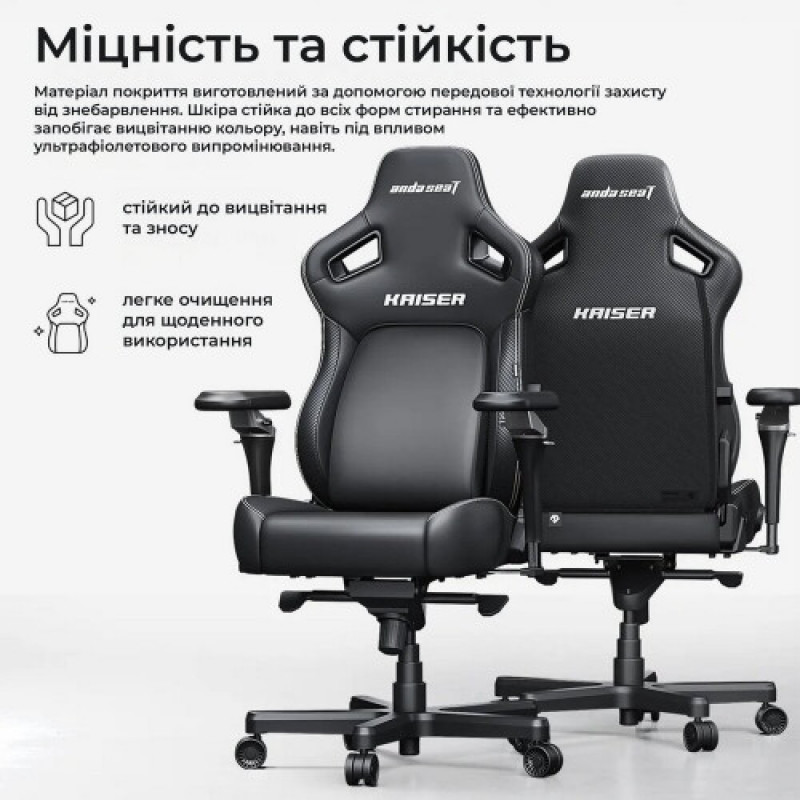 Крісло ігрове Anda Seat Kaiser 4 V2 Carbon Black Fabric Size XL (AD12YDDC-XLL-20-B-CF-03)