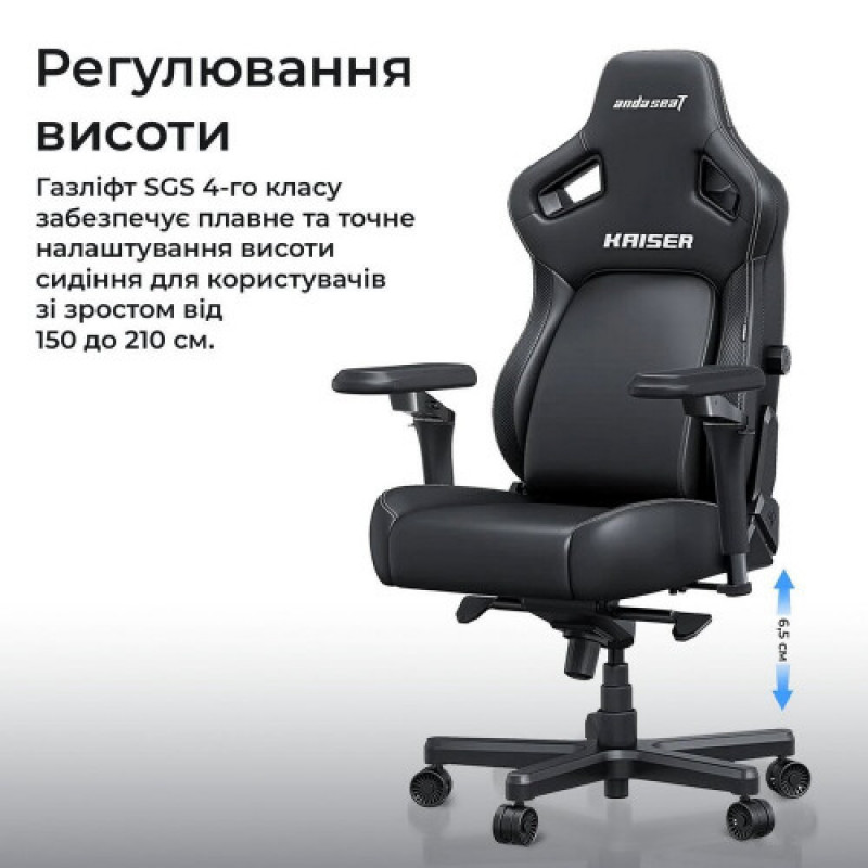 Крісло ігрове Anda Seat Kaiser 4 V2 Carbon Black Fabric Size XL (AD12YDDC-XLL-20-B-CF-03)