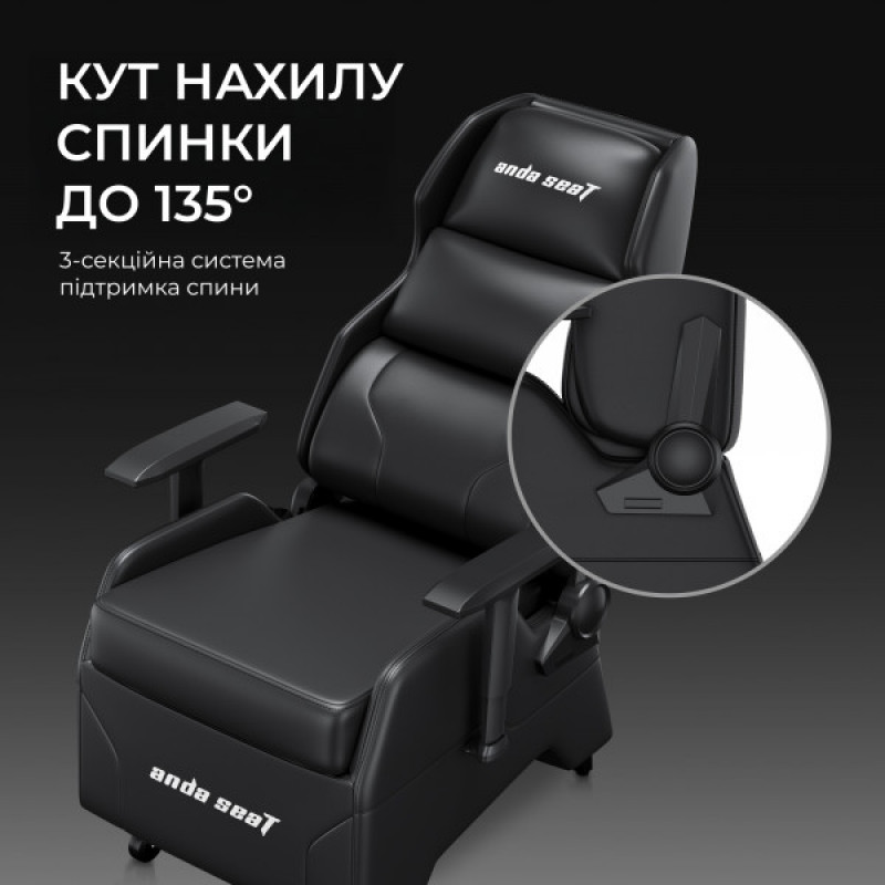 Кресло игровое Anda Seat X3 Gaming Sofa Black PVC (AD-W-SF03-04-B-PV)