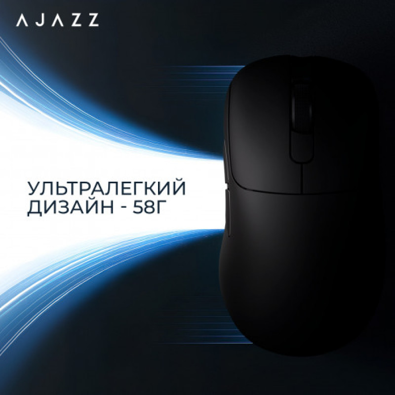 Мышь беспроводная Ajazz AJ179Pro Black (AJ179-PRO-B)