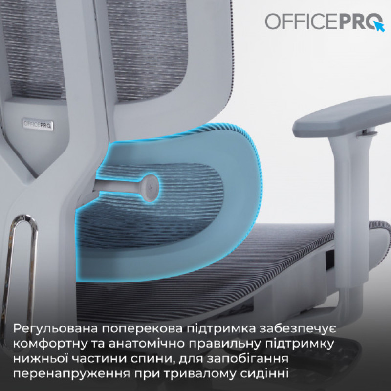 Офисное кресло OfficePro Skyline OC750-G-DG-DG