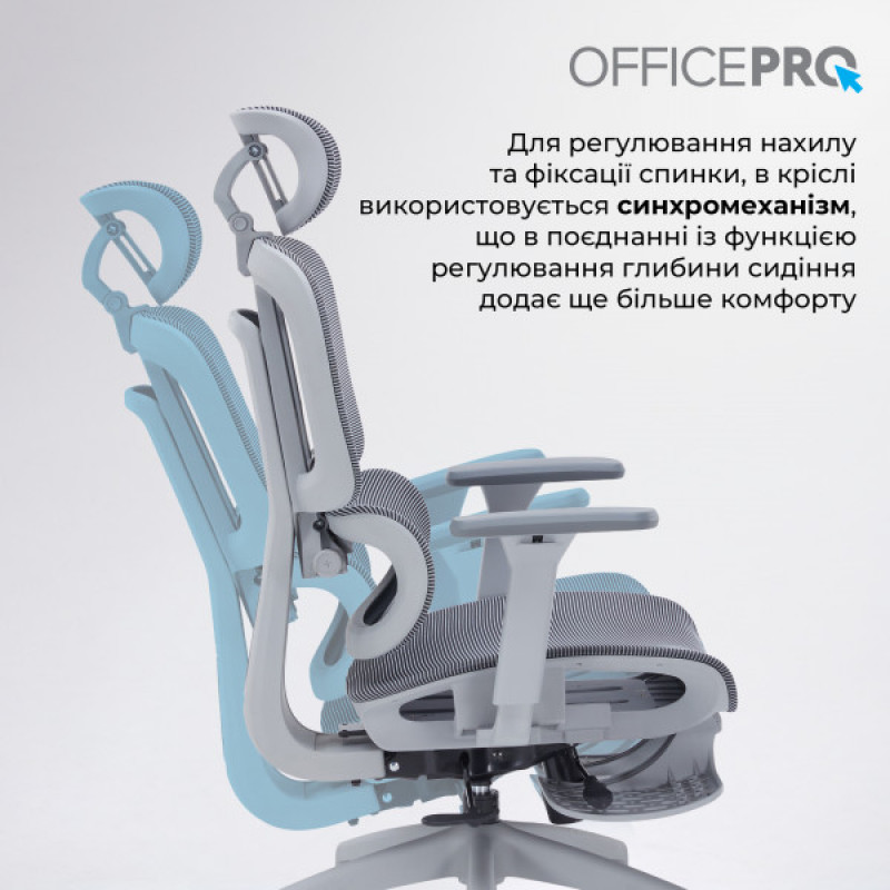 Офисное кресло OfficePro Skyline OC750-G-DG-DG