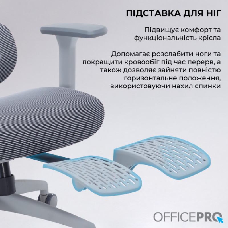 Офисное кресло OfficePro Skyline OC750-G-DG-DG