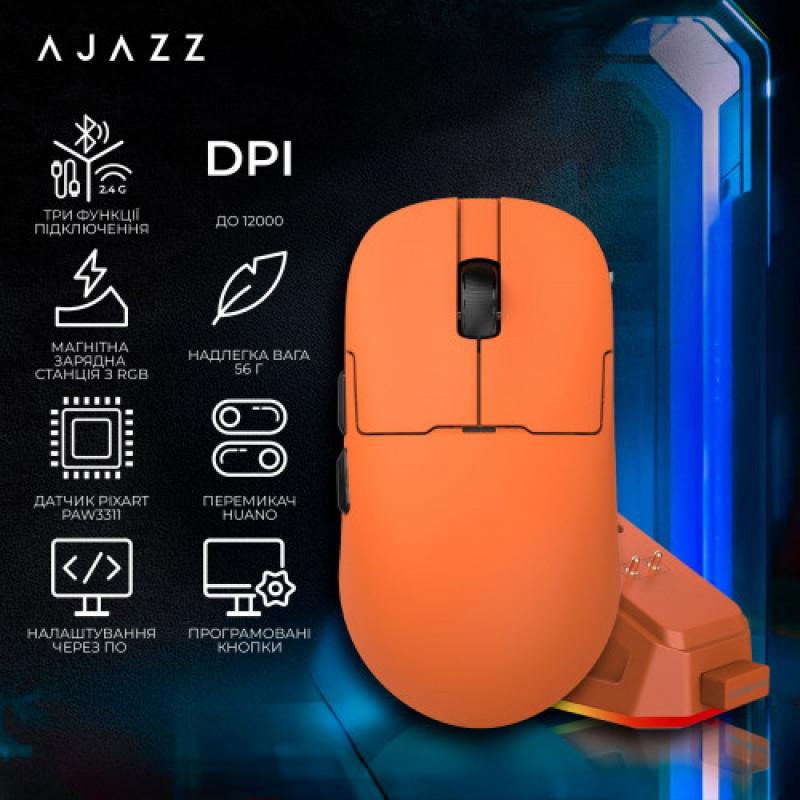 Миша бездротова Ajazz AJ159P MC Orange (AJ159P-MC-Orange)
