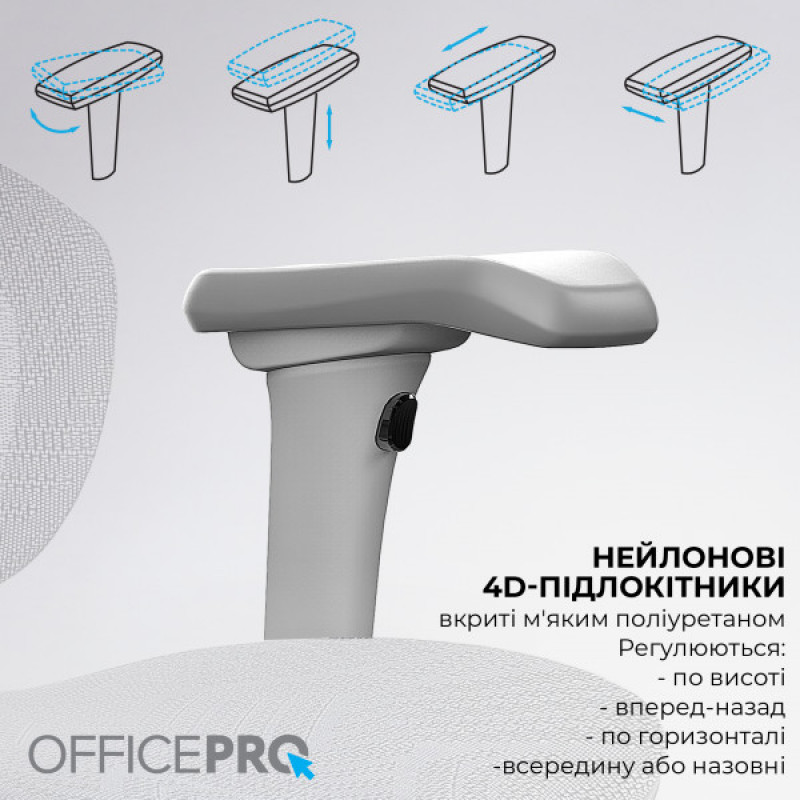 Офисное кресло OfficePro OC950G Grey