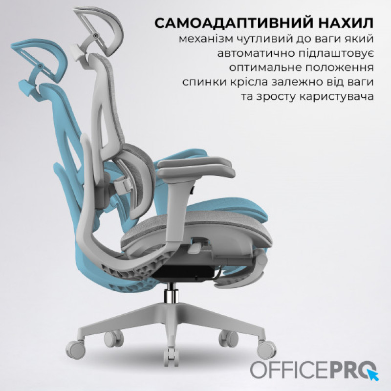 Офисное кресло OfficePro OC950G Grey
