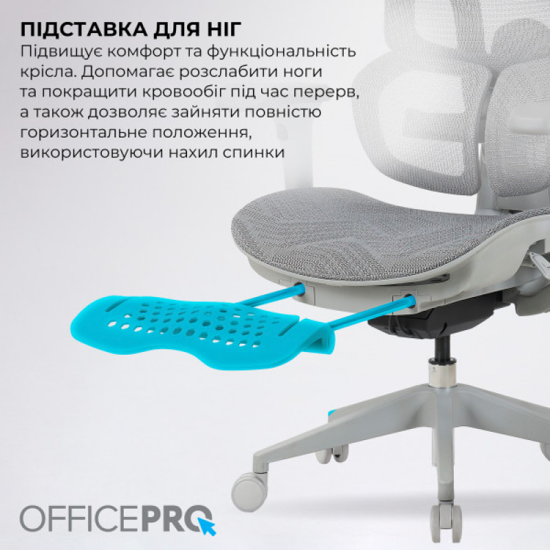 Офисное кресло OfficePro OC950G Grey