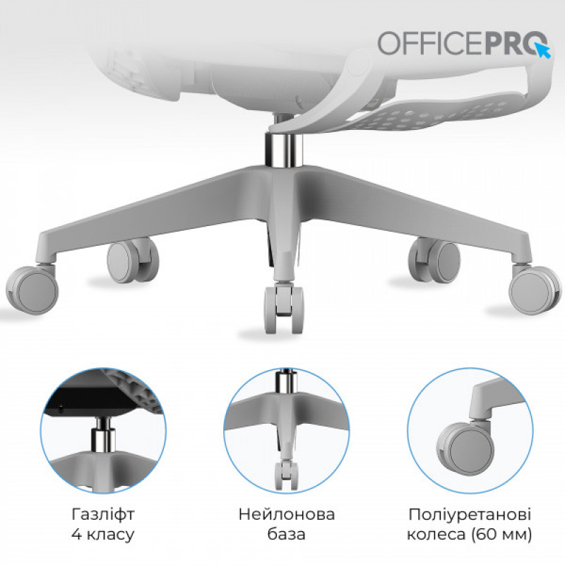 Офисное кресло OfficePro OC950G Grey