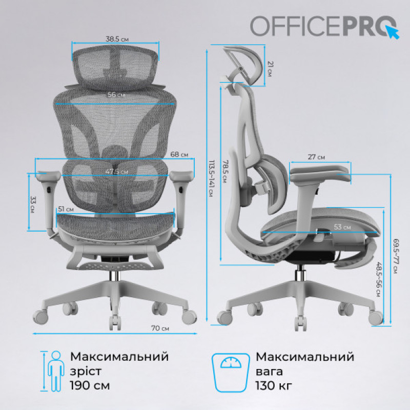 Офисное кресло OfficePro OC950G Grey