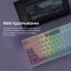 Клавиатура Ajazz AK820 Sea Salt Switch White USB-C (AK820-SS-PWB)