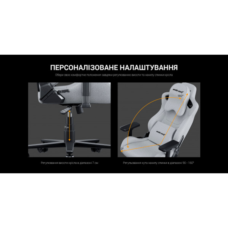 Кресло игровое Anda Seat Kaiser Frontier XL Dark Gray Fabric (AD12YXL-17-GB-F-G02)