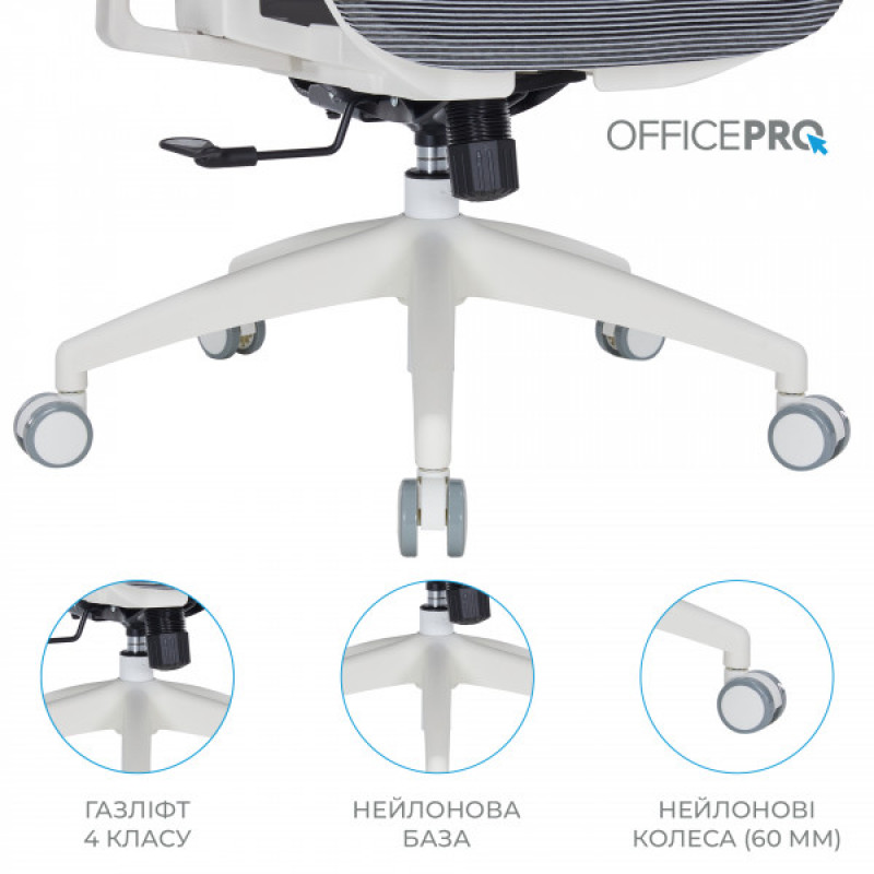Крісло офісне Officepro Atlas OC630-W-DG-DG