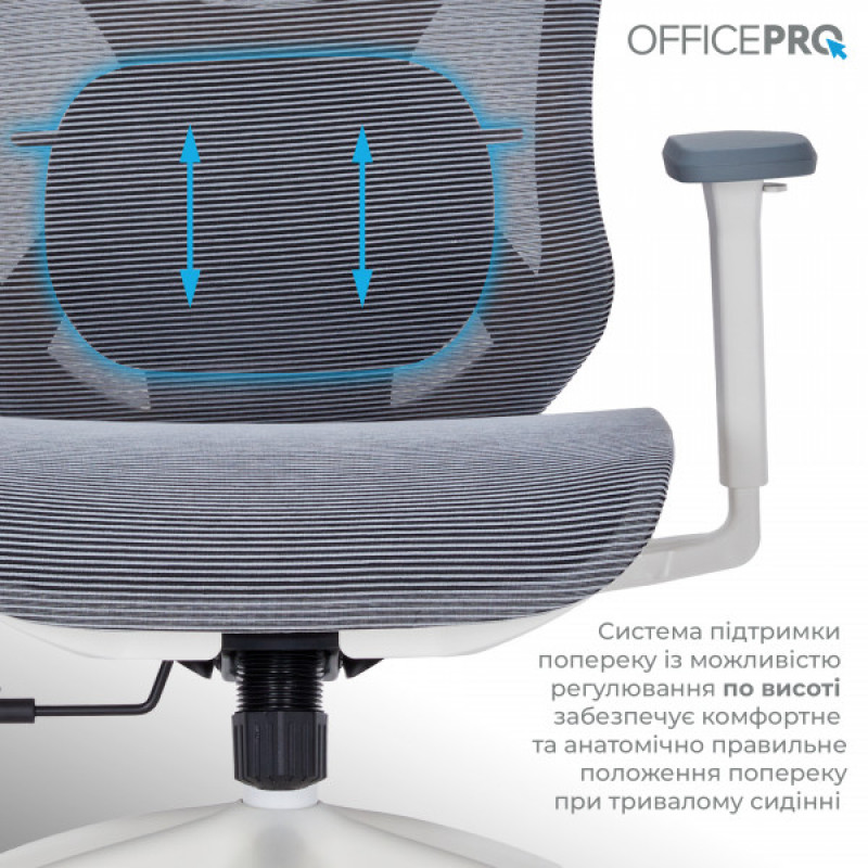 Крісло офісне Officepro Atlas OC630-W-DG-DG