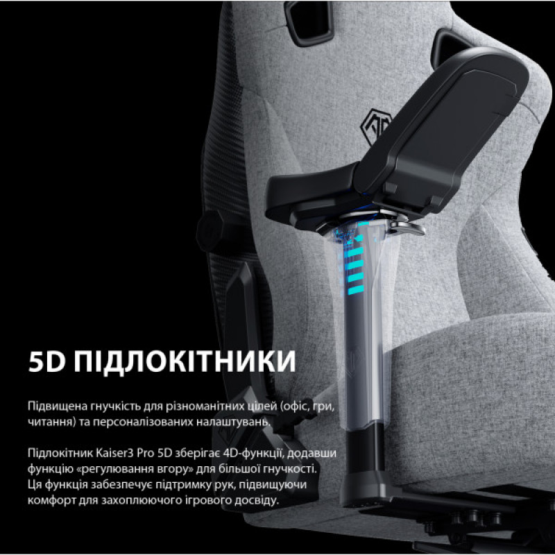Крісло ігрове Anda Seat Kaiser 3 Pro XL Fabric Dark Gray Size XL