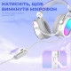 Навушники Fifine H16 7.1 White RGB