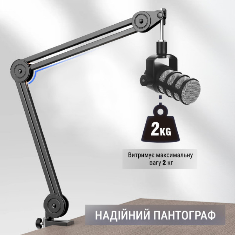 Устойчивый пантограф Fifine BM38 White RGB