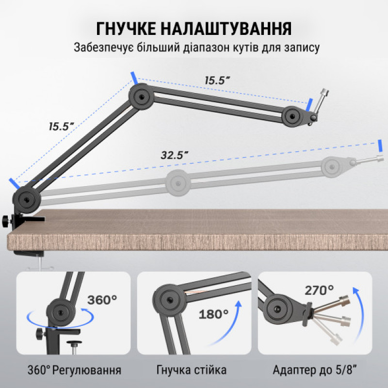 Устойчивый пантограф Fifine BM38 White RGB