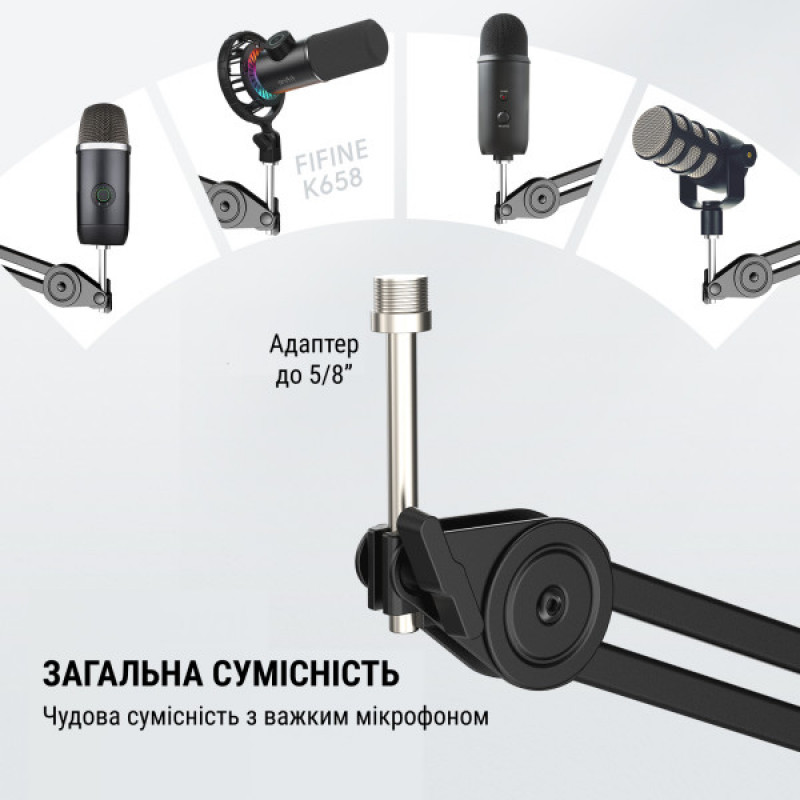 Устойчивый пантограф Fifine BM38 White RGB