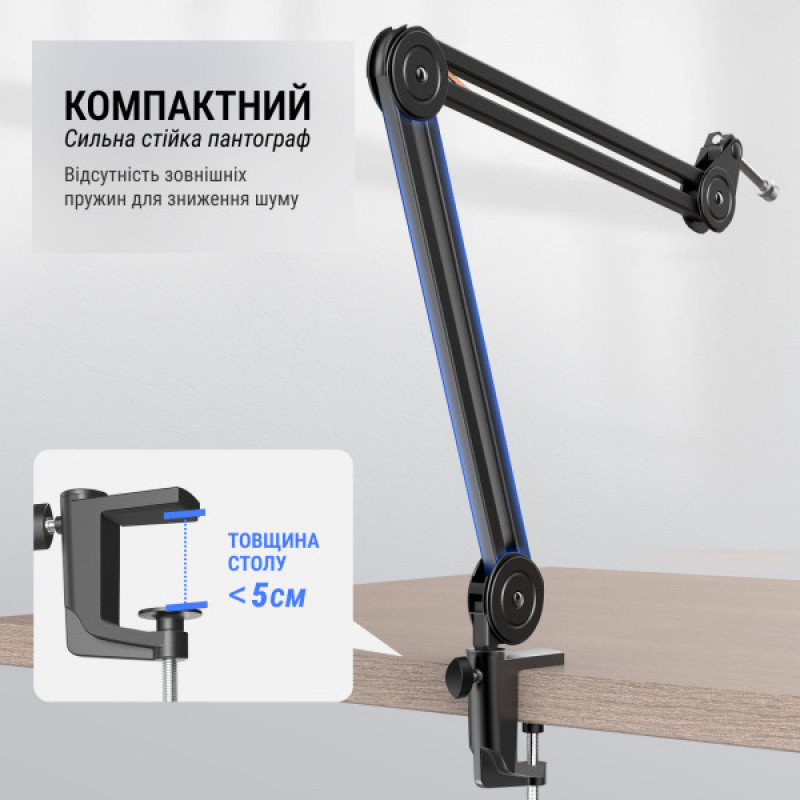 Устойчивый пантограф Fifine BM38 White RGB