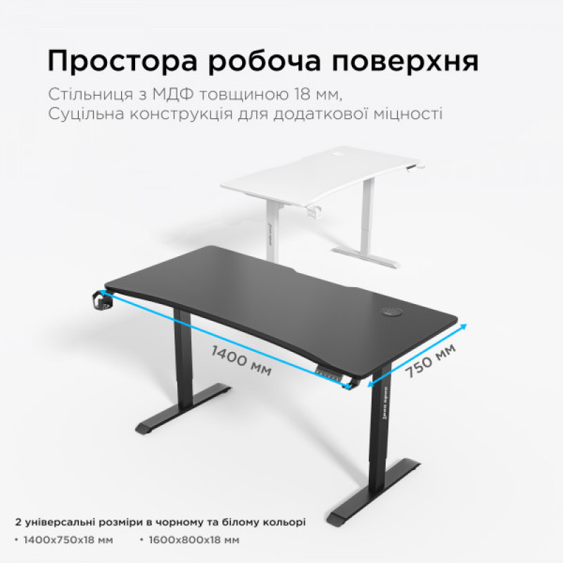Стіл з електрорегулюванням висоти Anda Seat Xtreme Pro 1400x750 Black