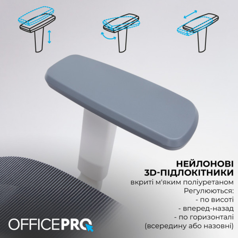 Офисное кресло OfficePro Skyline OC680-W-DG-DG