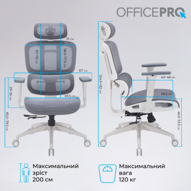 Офисное кресло OfficePro Skyline OC680-W-DG-DG