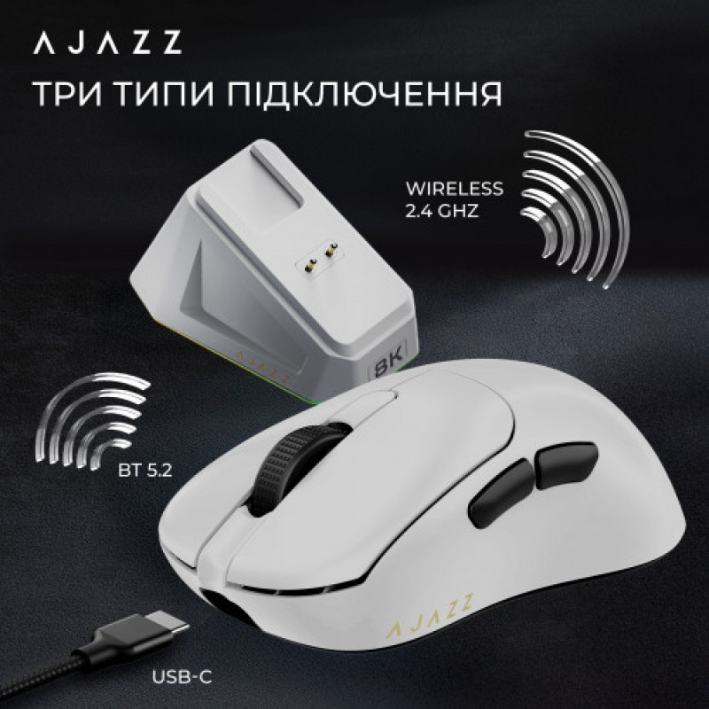 Мышь беспроводная Ajazz AJ179Pro White (AJ179-PRO-W)