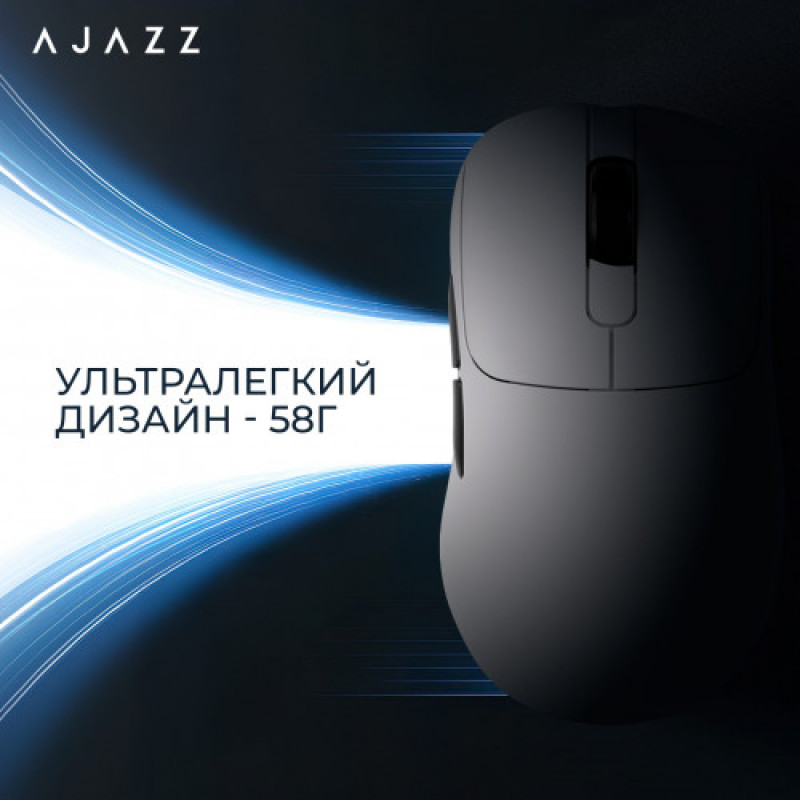 Мышь беспроводная Ajazz AJ179Pro White (AJ179-PRO-W)