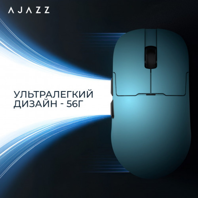 Мышь беспроводная Ajazz AJ159P MC Blue (AJ159P-MC-Blue)