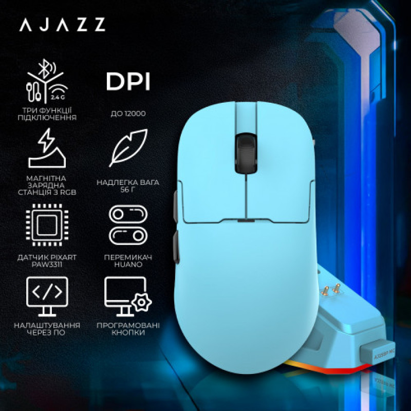 Мышь беспроводная Ajazz AJ159P MC Blue (AJ159P-MC-Blue)