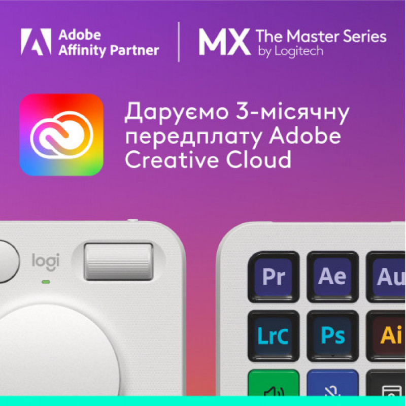 Консоль Logitech MX Creative Console Pale Grey (920-012932)