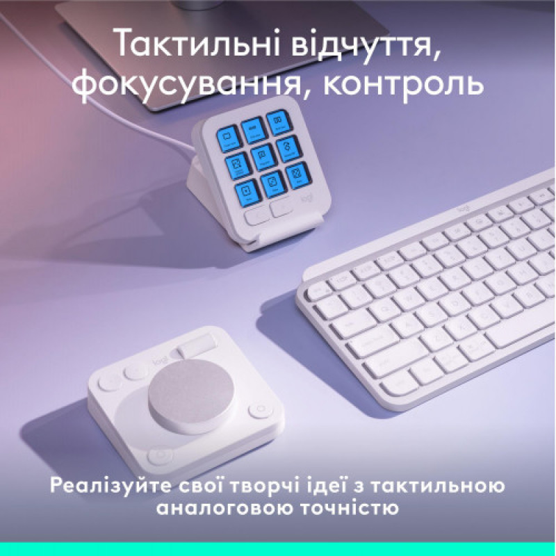 Консоль Logitech MX Creative Console Pale Grey (920-012932)