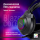 Гарнитура СolorWay BlazeCore RGB Black (CW-HPG03BK)