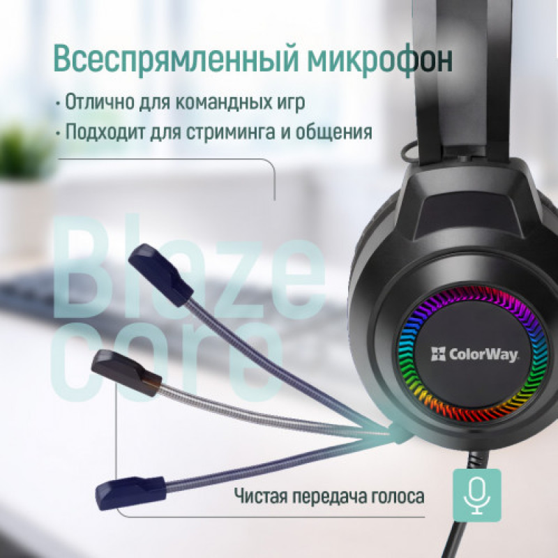 Гарнитура СolorWay BlazeCore RGB Black (CW-HPG03BK)