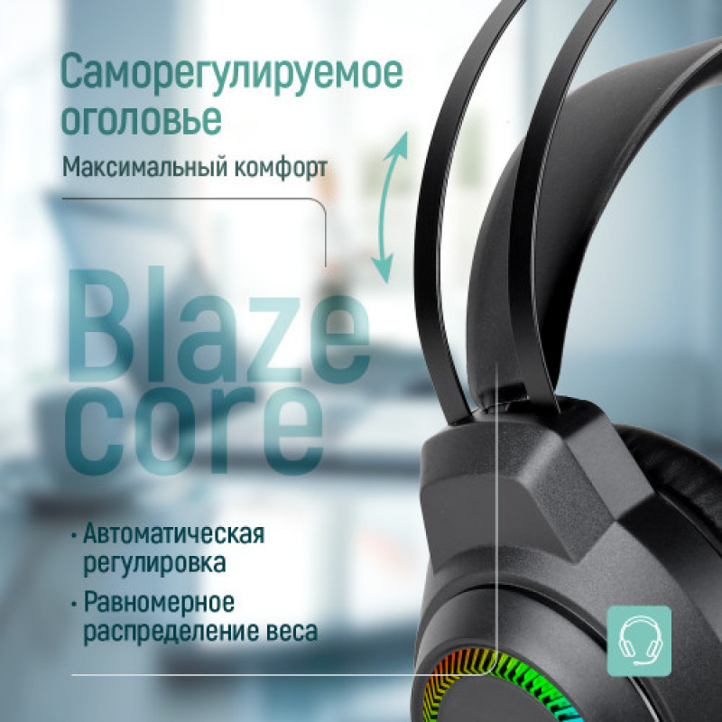 Гарнитура СolorWay BlazeCore RGB Black (CW-HPG03BK)