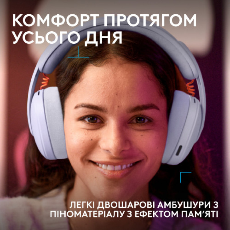 Гарнитура Logitech G325 Lightspeed Lilac (981-001538)