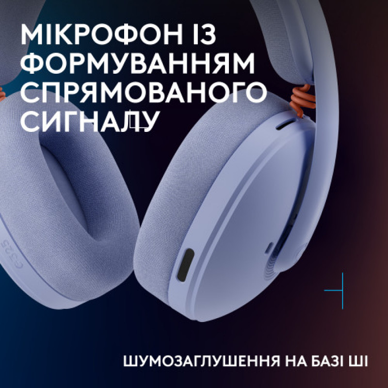 Гарнитура Logitech G325 Lightspeed Lilac (981-001538)