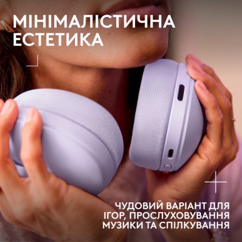 Гарнитура Logitech G325 Lightspeed Lilac (981-001538)