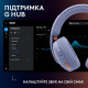 Гарнитура Logitech G325 Lightspeed Lilac (981-001538)