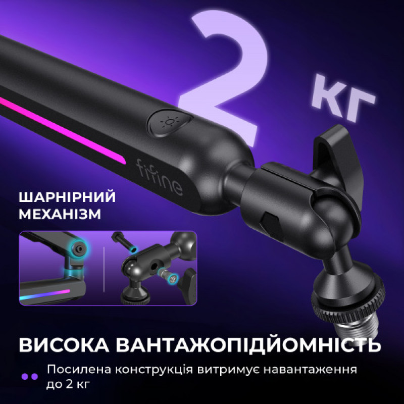 Стійка-пантограф Fifine BM88PRO